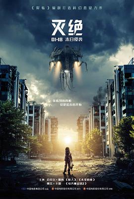 电影《江湖夜雨》