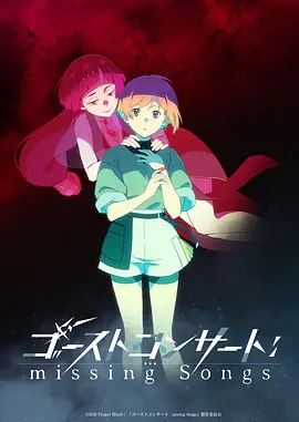 动漫《星海奇缘》